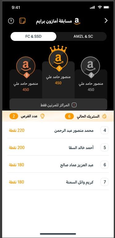 المراكز